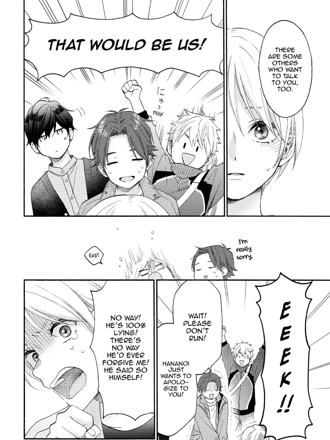 A Condition Called Love