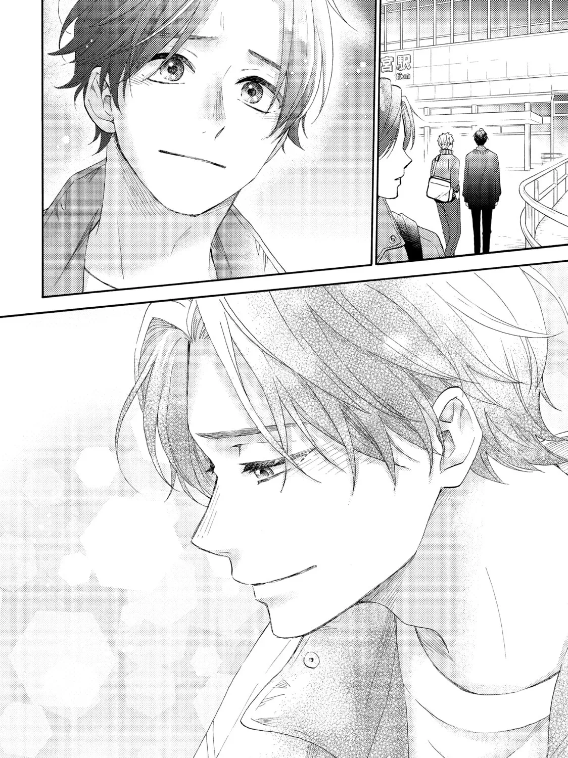 A Condition Called Love