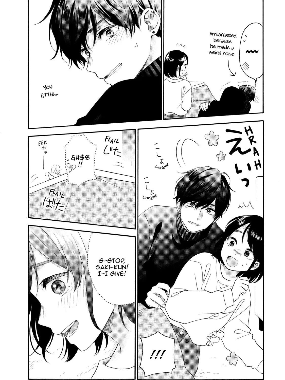 A Condition Called Love