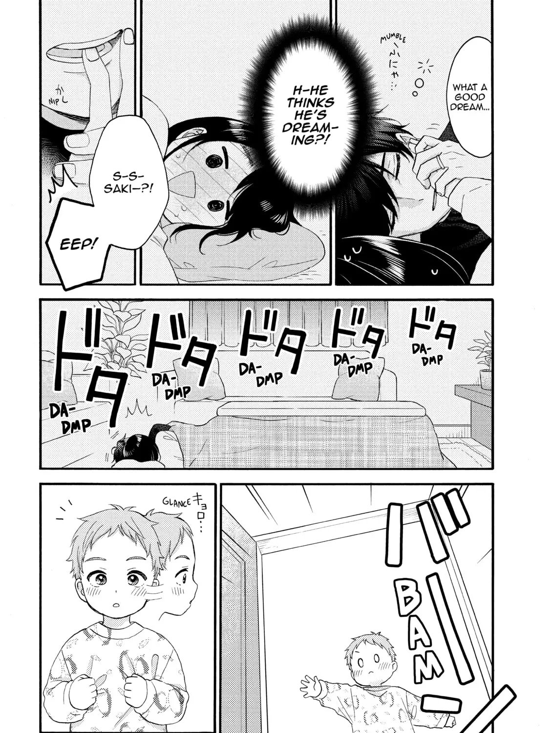 A Condition Called Love