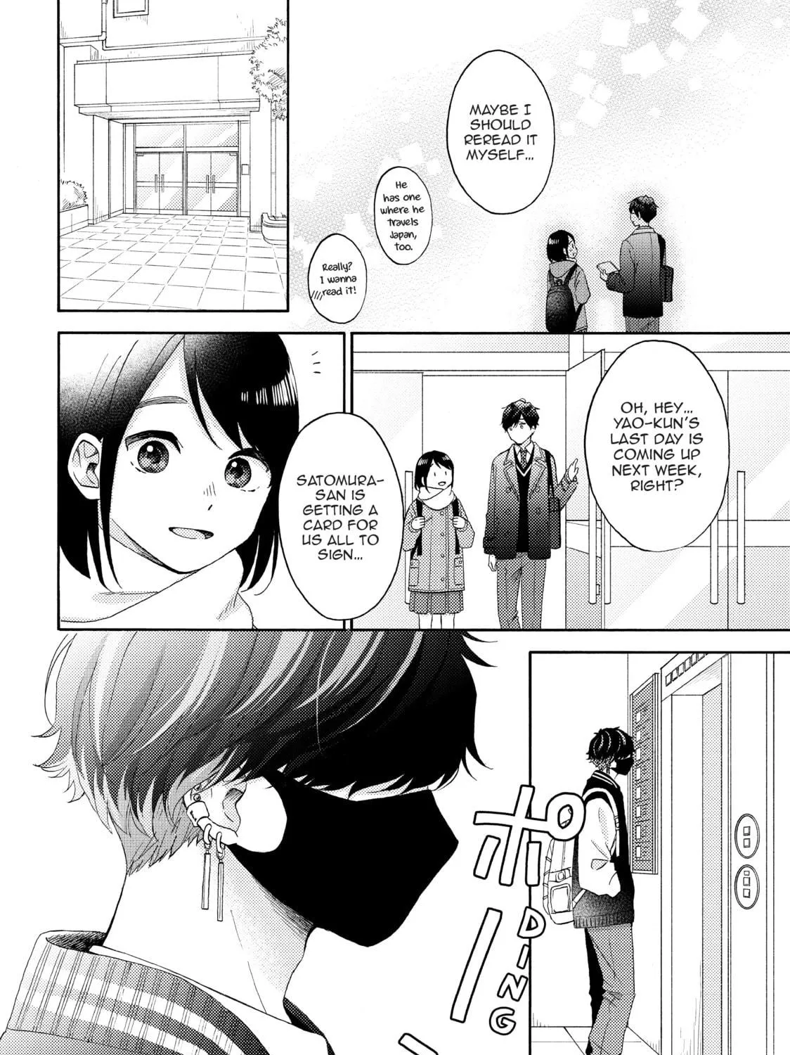 A Condition Called Love