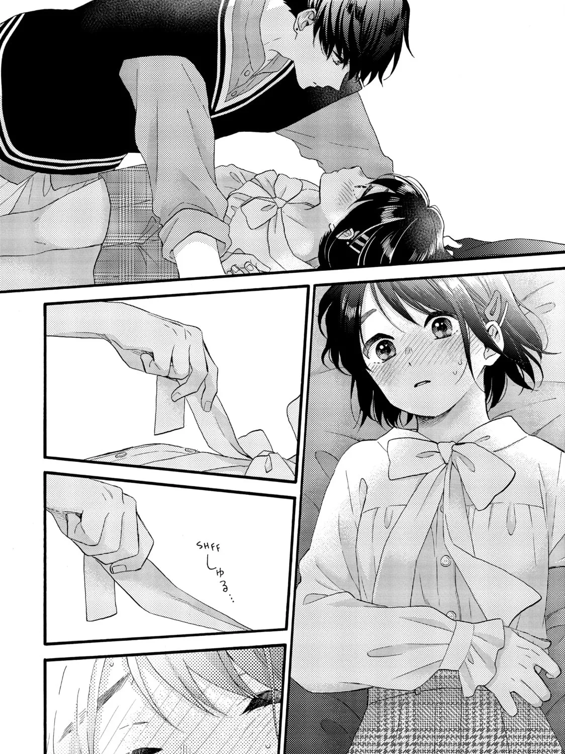 A Condition Called Love