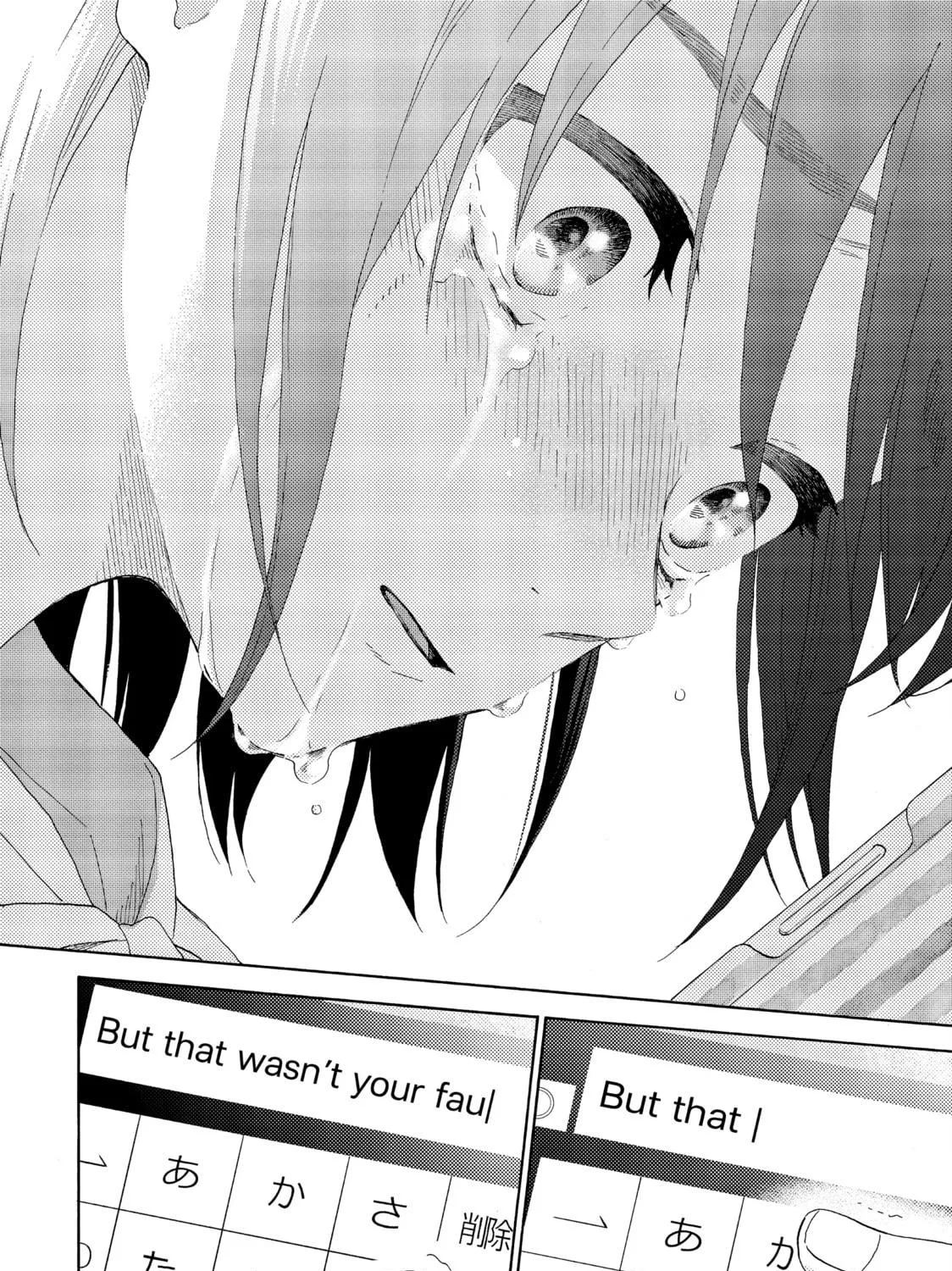 A Condition Called Love