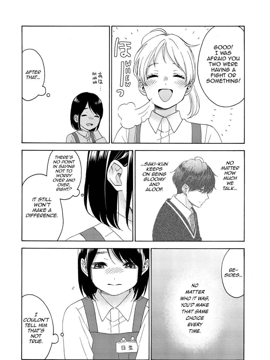 A Condition Called Love