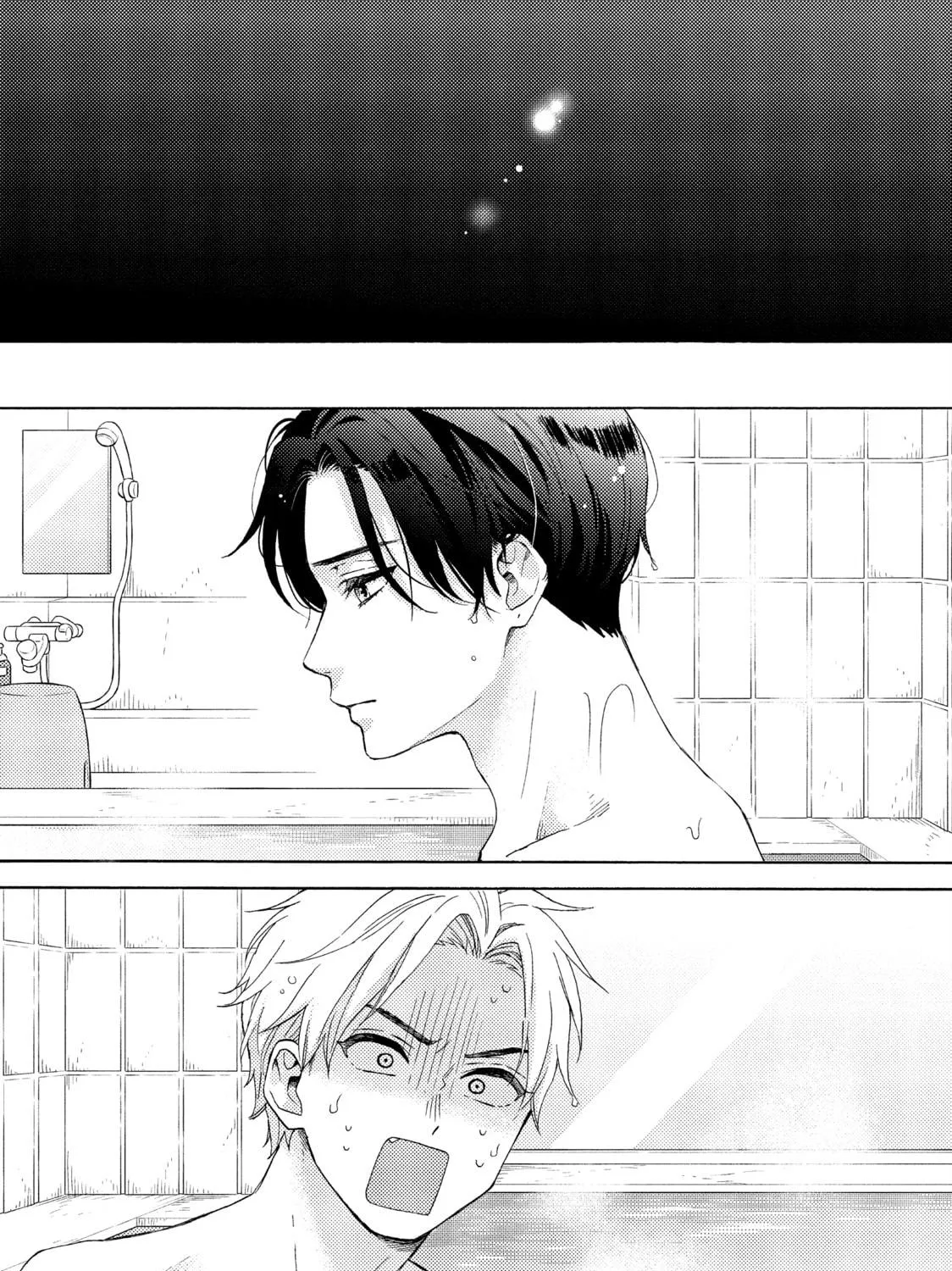 A Condition Called Love