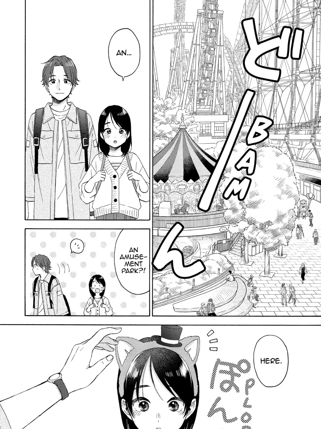 A Condition Called Love