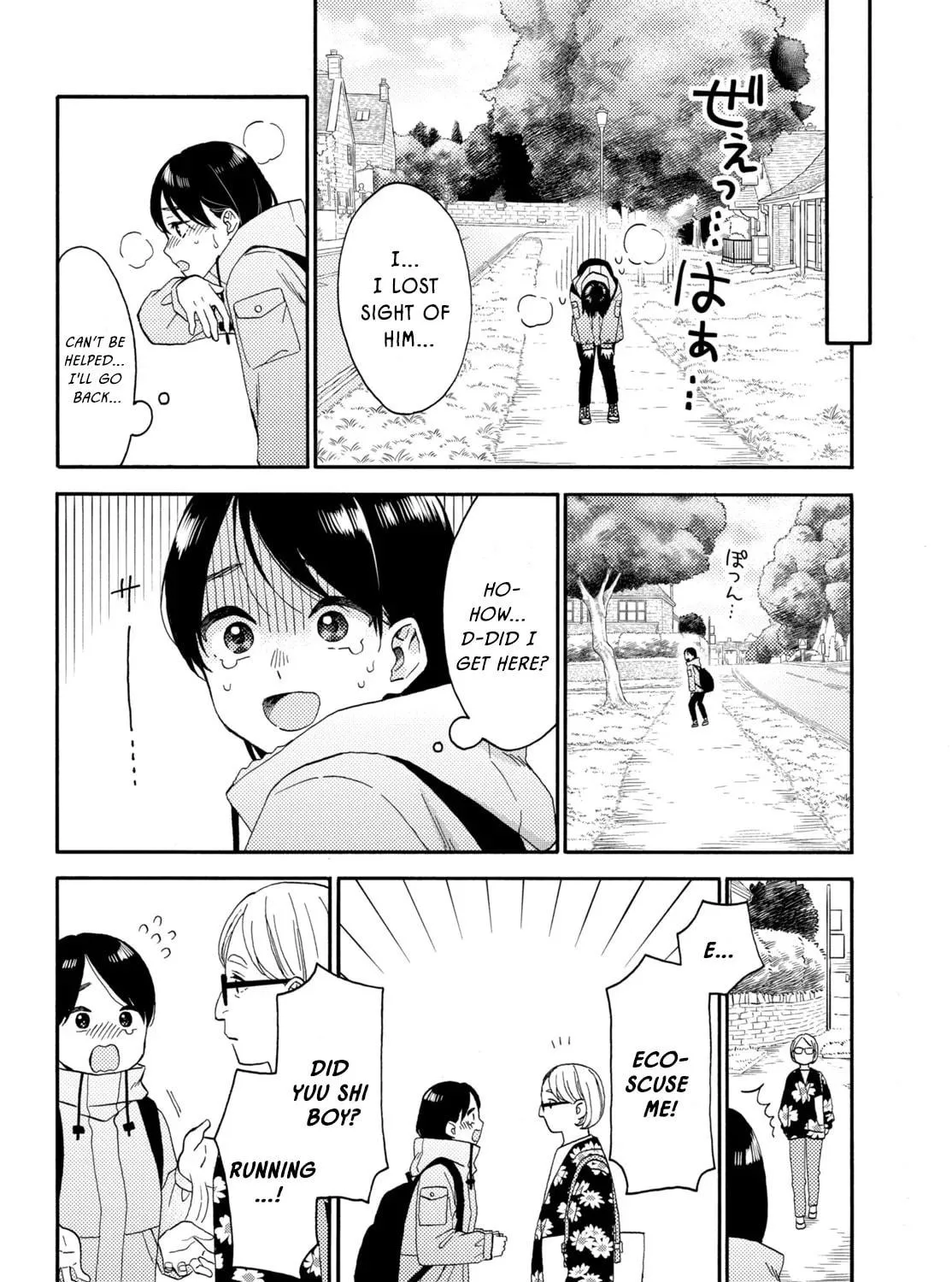 A Condition Called Love