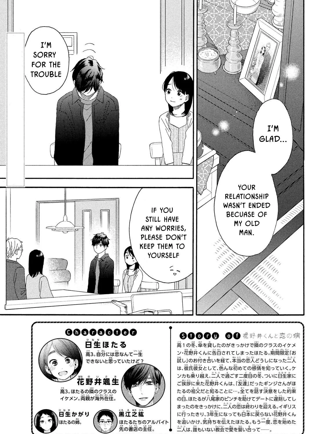 A Condition Called Love