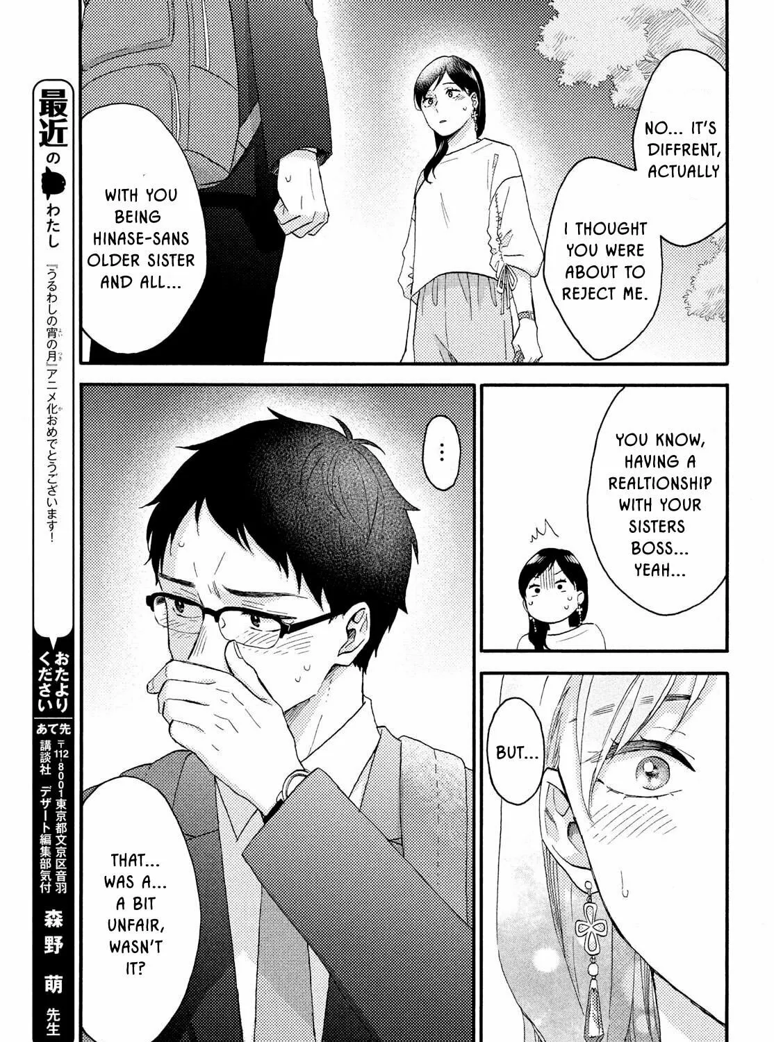 A Condition Called Love