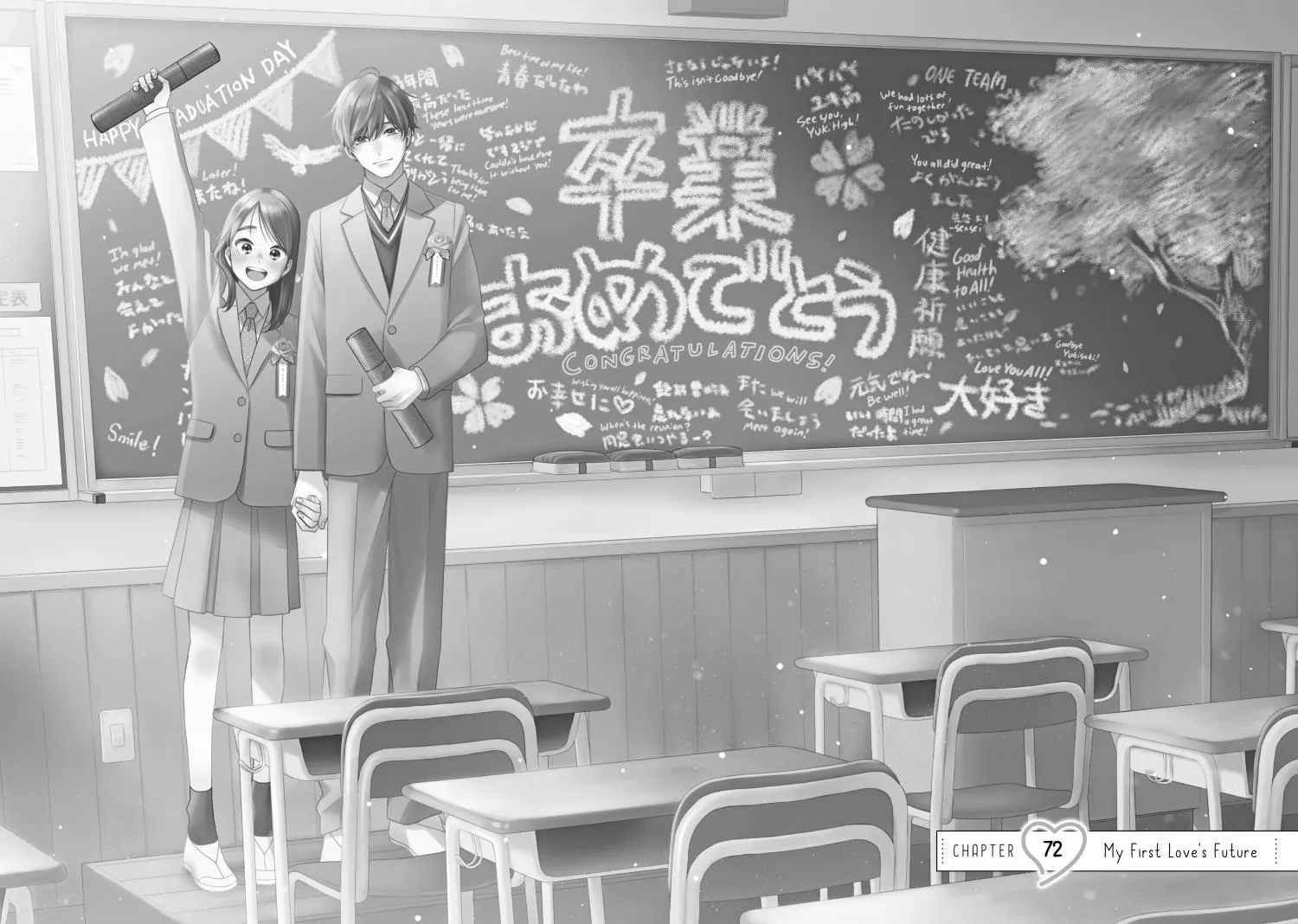 A Condition Called Love