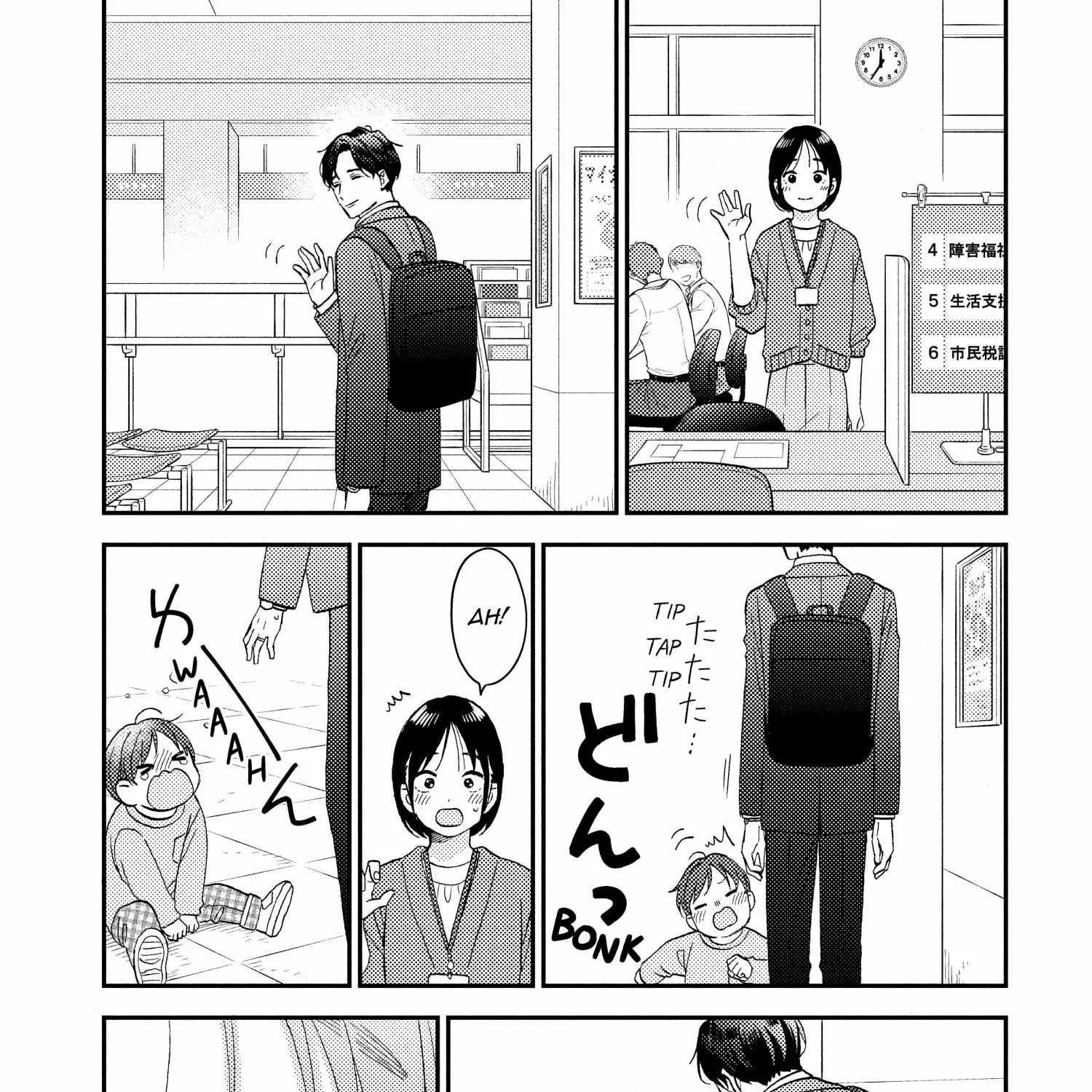 A Condition Called Love