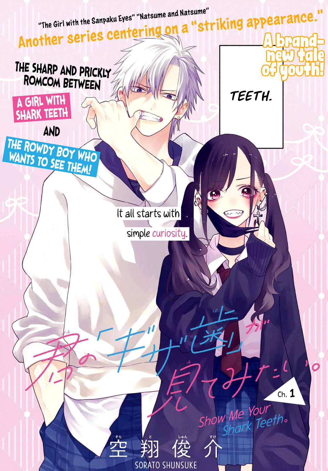 Show Me Your Shark Teeth