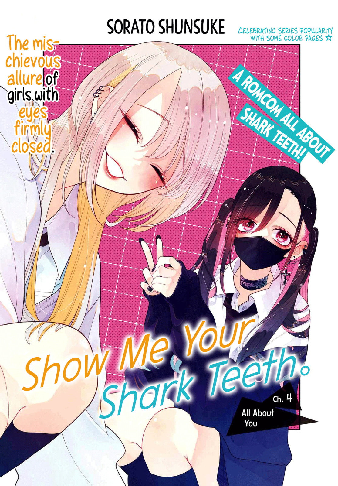 Show Me Your Shark Teeth