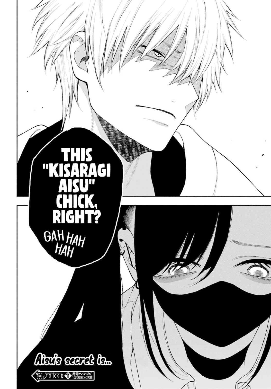 Show Me Your Shark Teeth