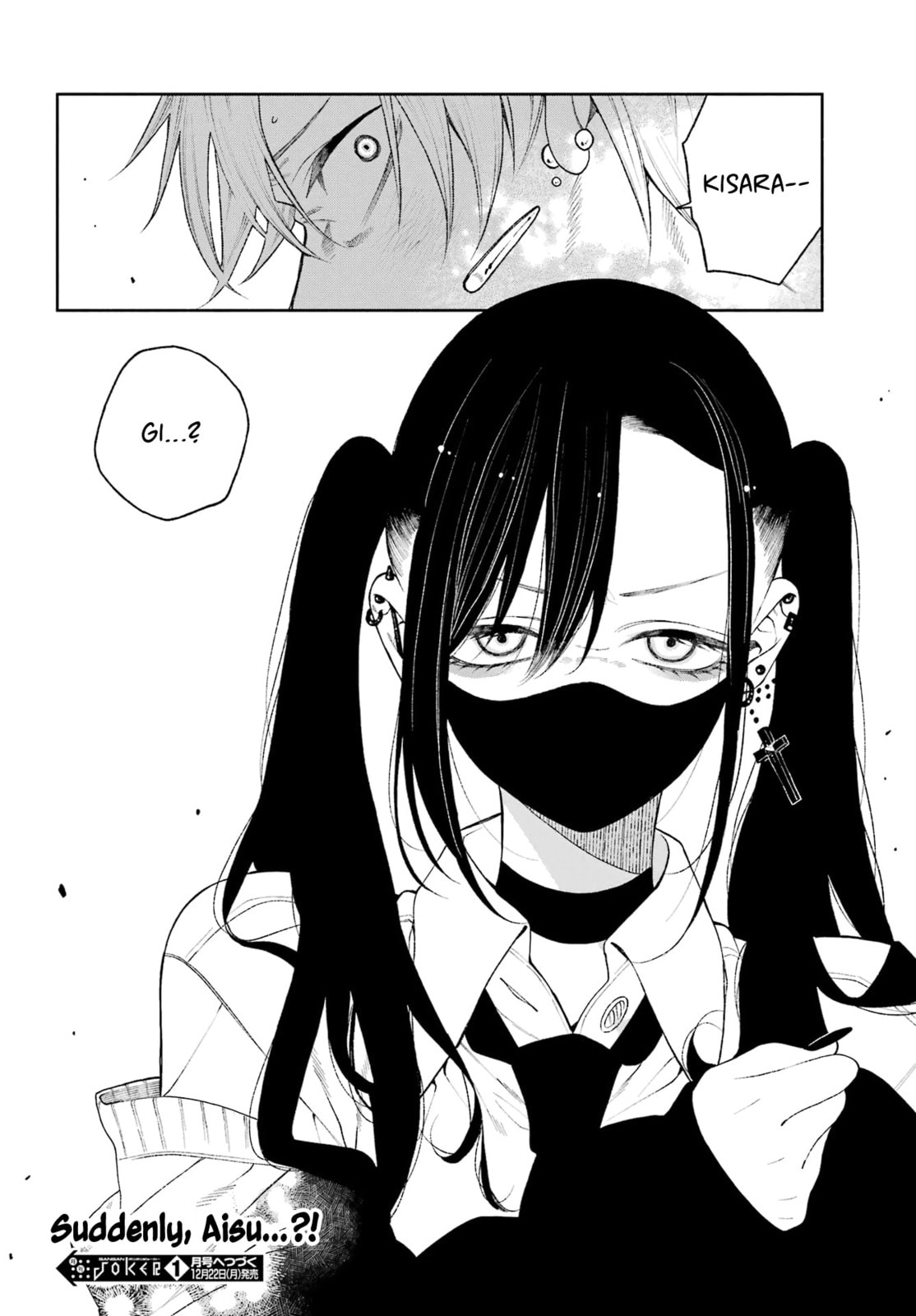 Show Me Your Shark Teeth