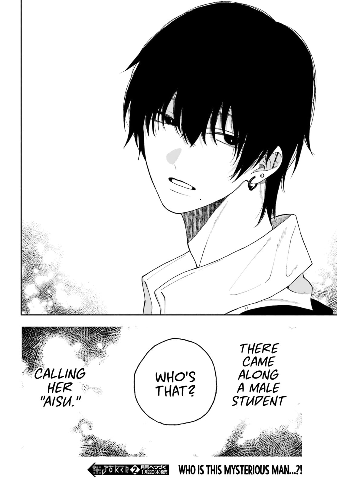 Show Me Your Shark Teeth