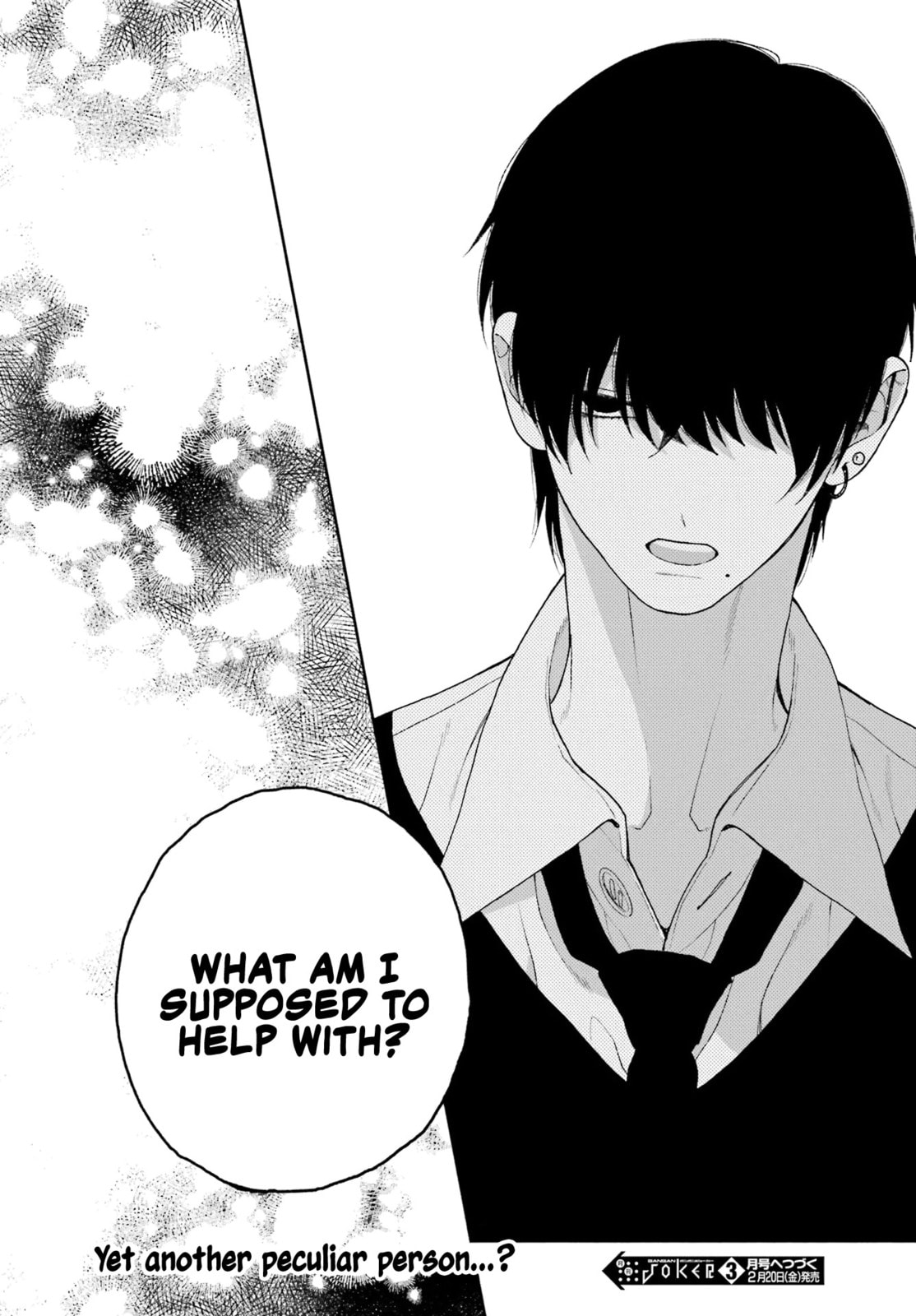 Show Me Your Shark Teeth