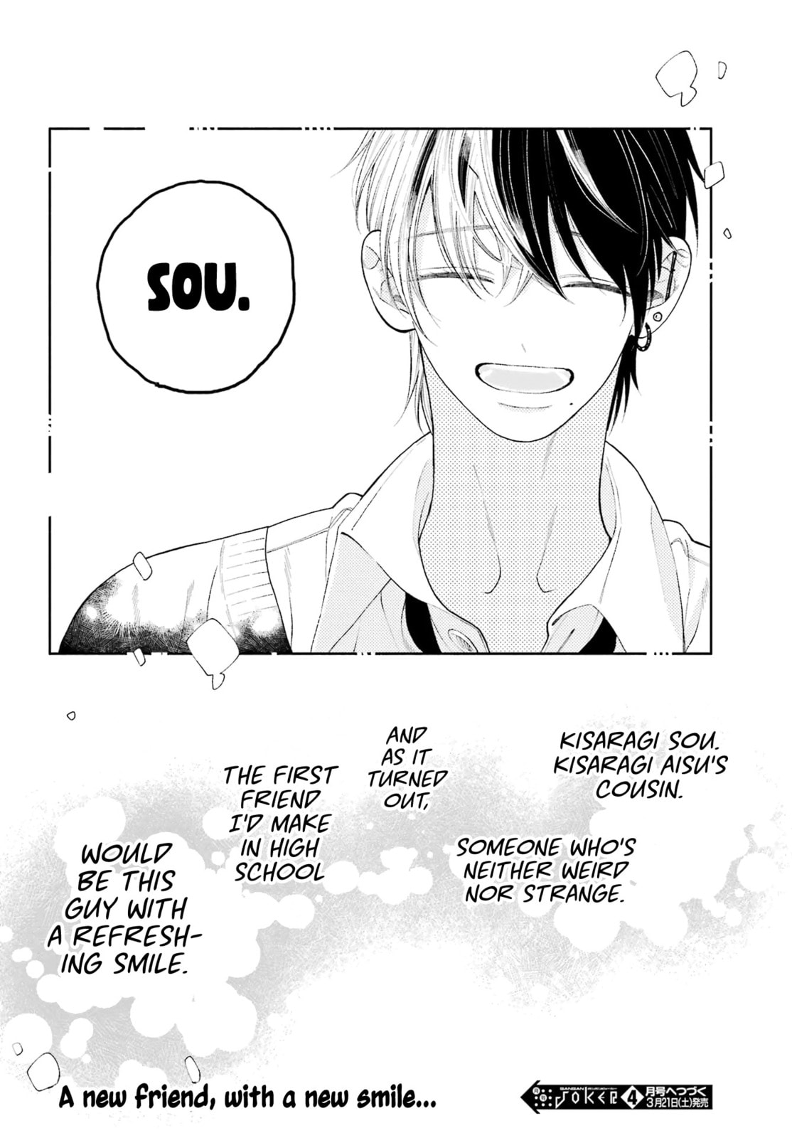 Show Me Your Shark Teeth