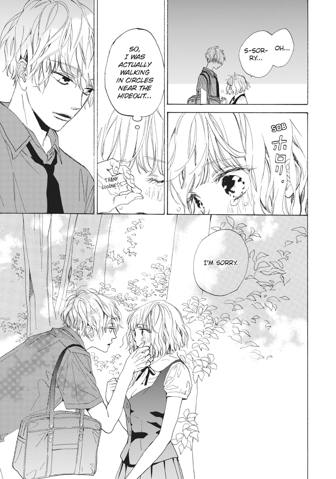 Can I Kiss You Every Day?