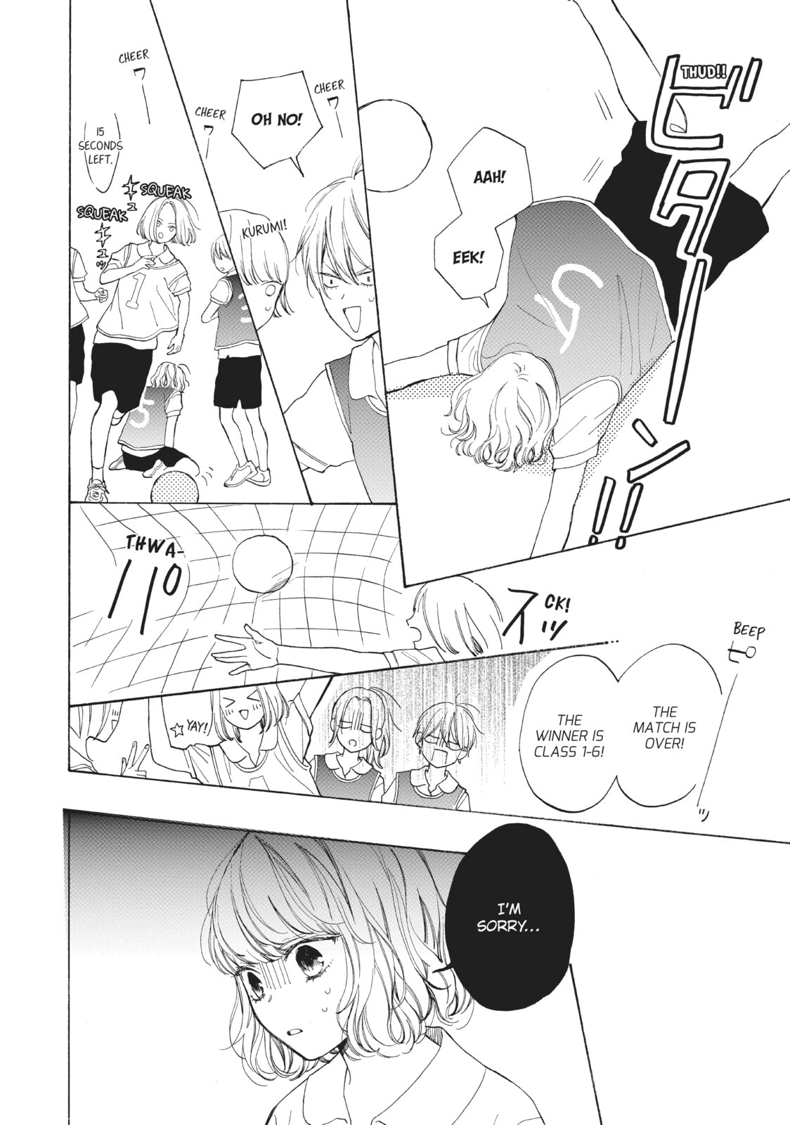 Can I Kiss You Every Day?