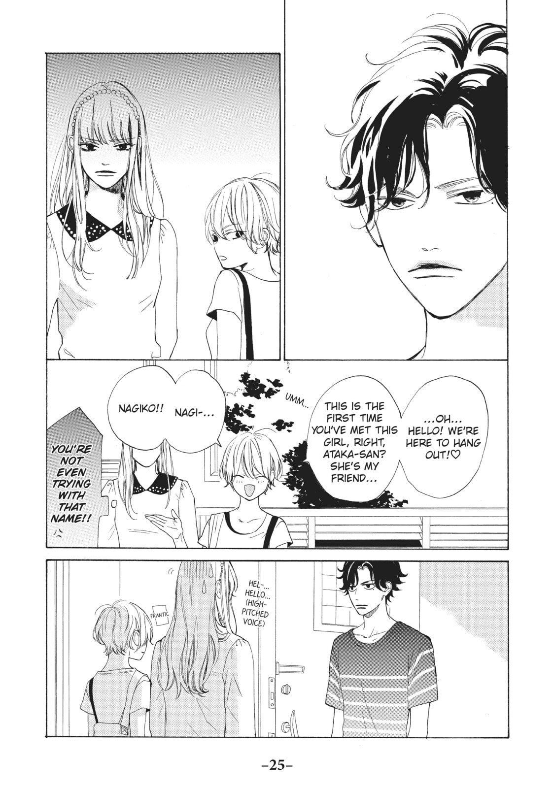 Can I Kiss You Every Day?