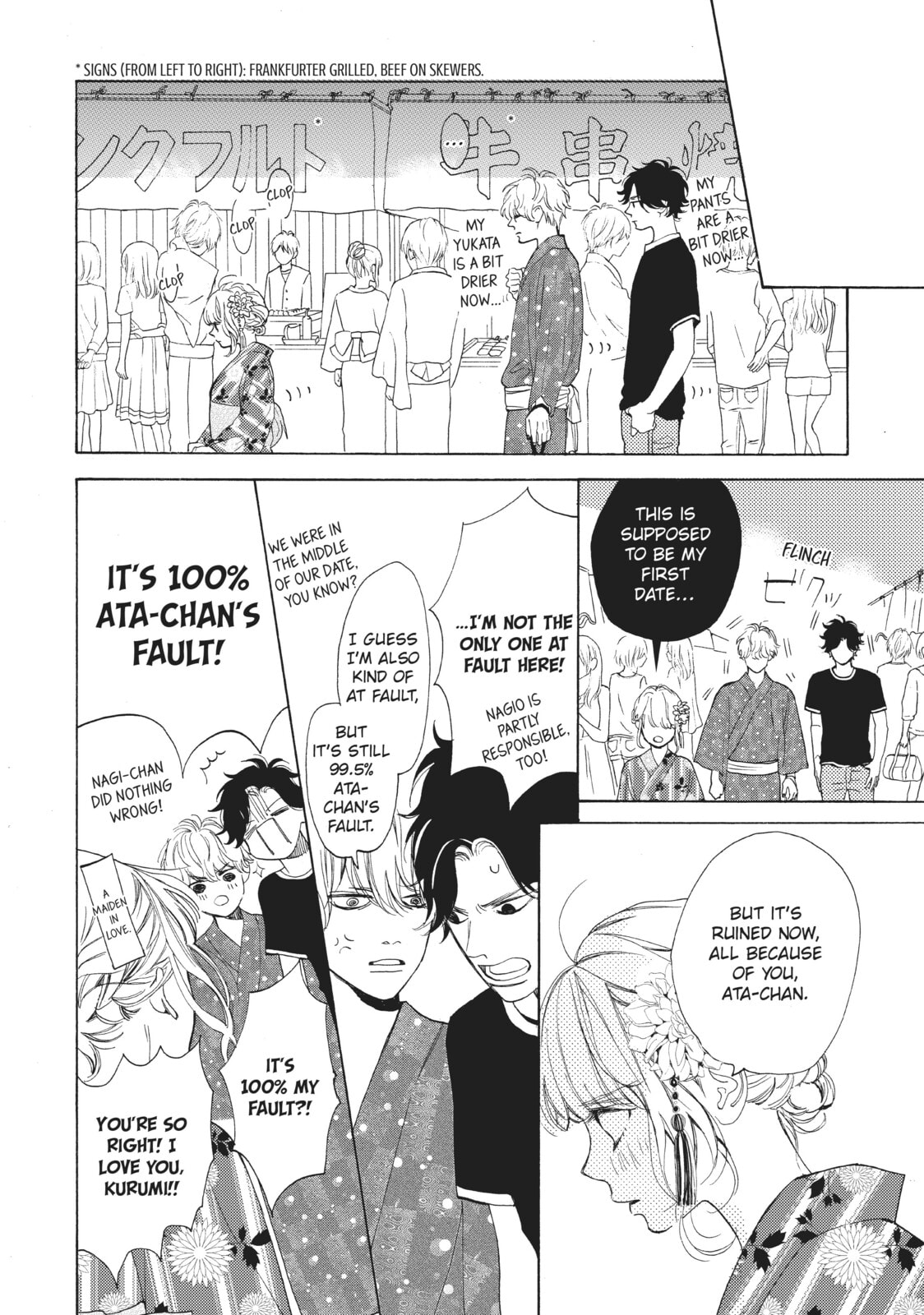 Can I Kiss You Every Day?