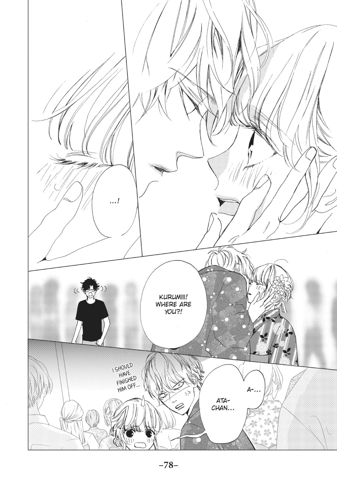 Can I Kiss You Every Day?