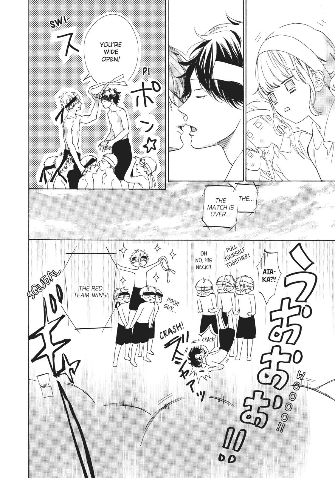 Can I Kiss You Every Day?