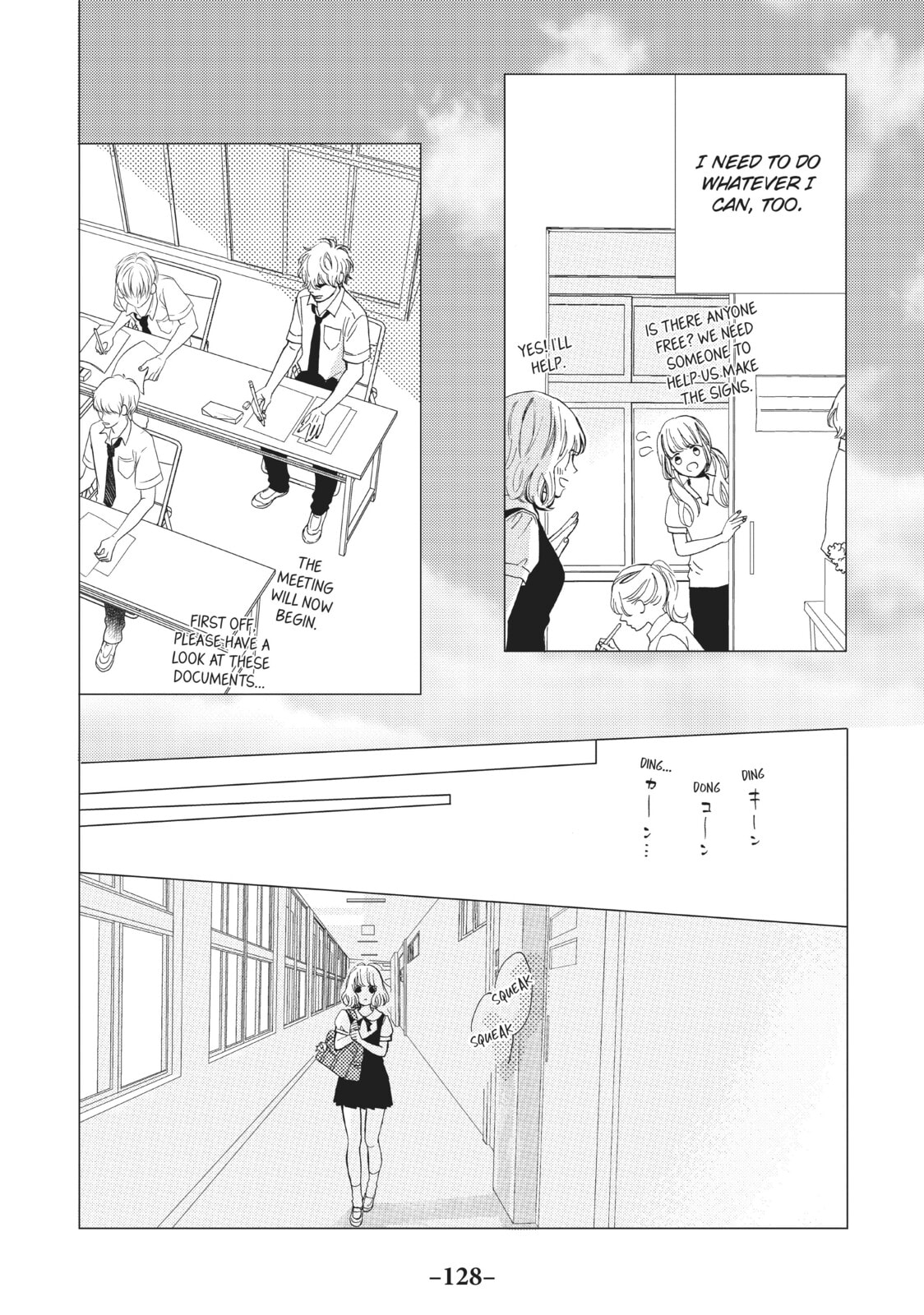 Can I Kiss You Every Day?