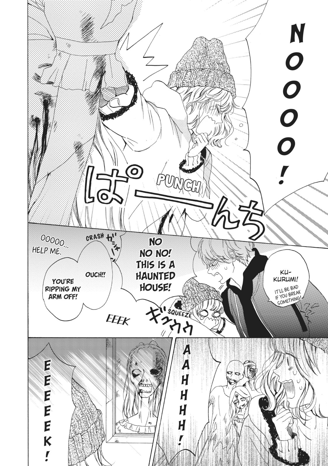 Can I Kiss You Every Day?