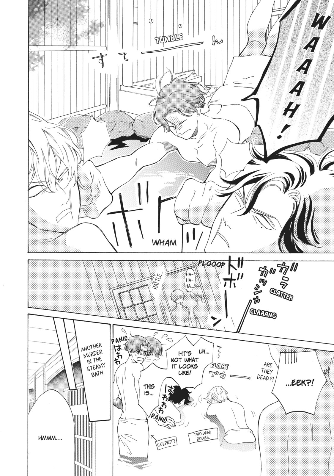 Can I Kiss You Every Day?