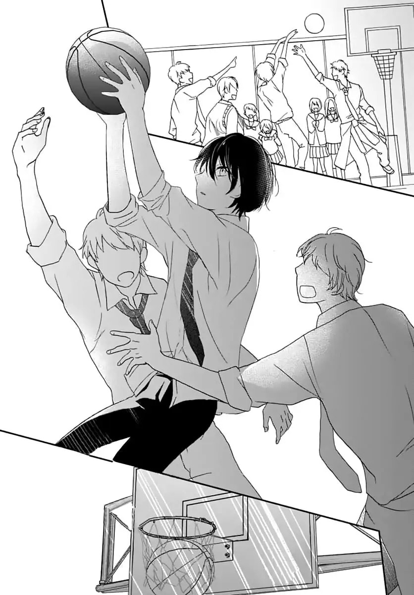 Maybe I don't love you