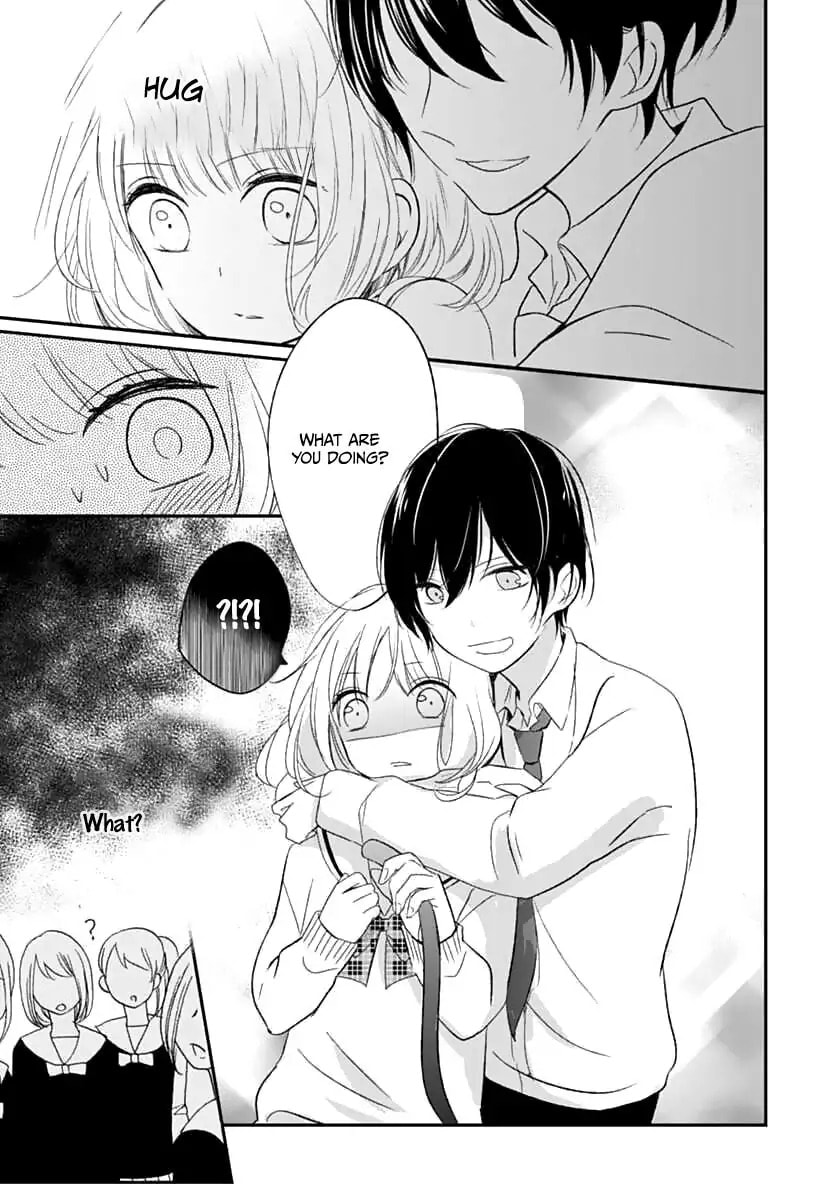 Maybe I don't love you