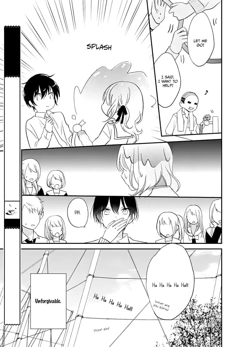 Maybe I don't love you