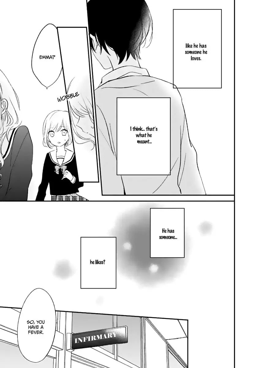 Maybe I don't love you