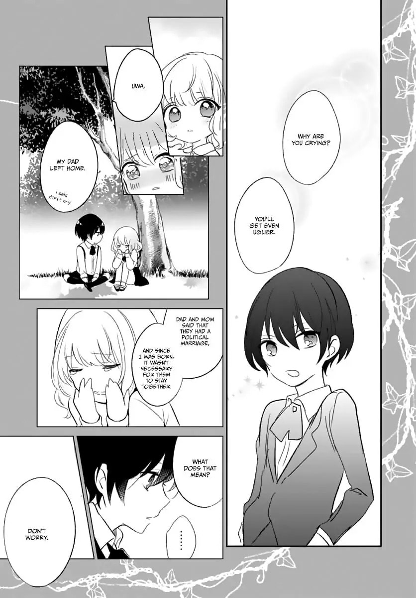 Maybe I don't love you