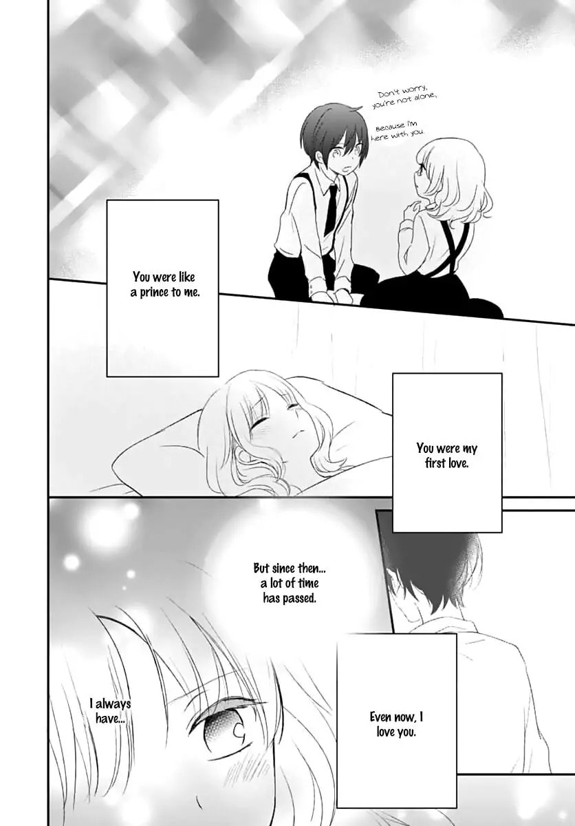 Maybe I don't love you