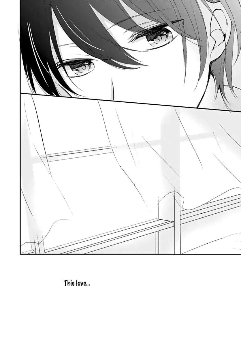 Maybe I don't love you