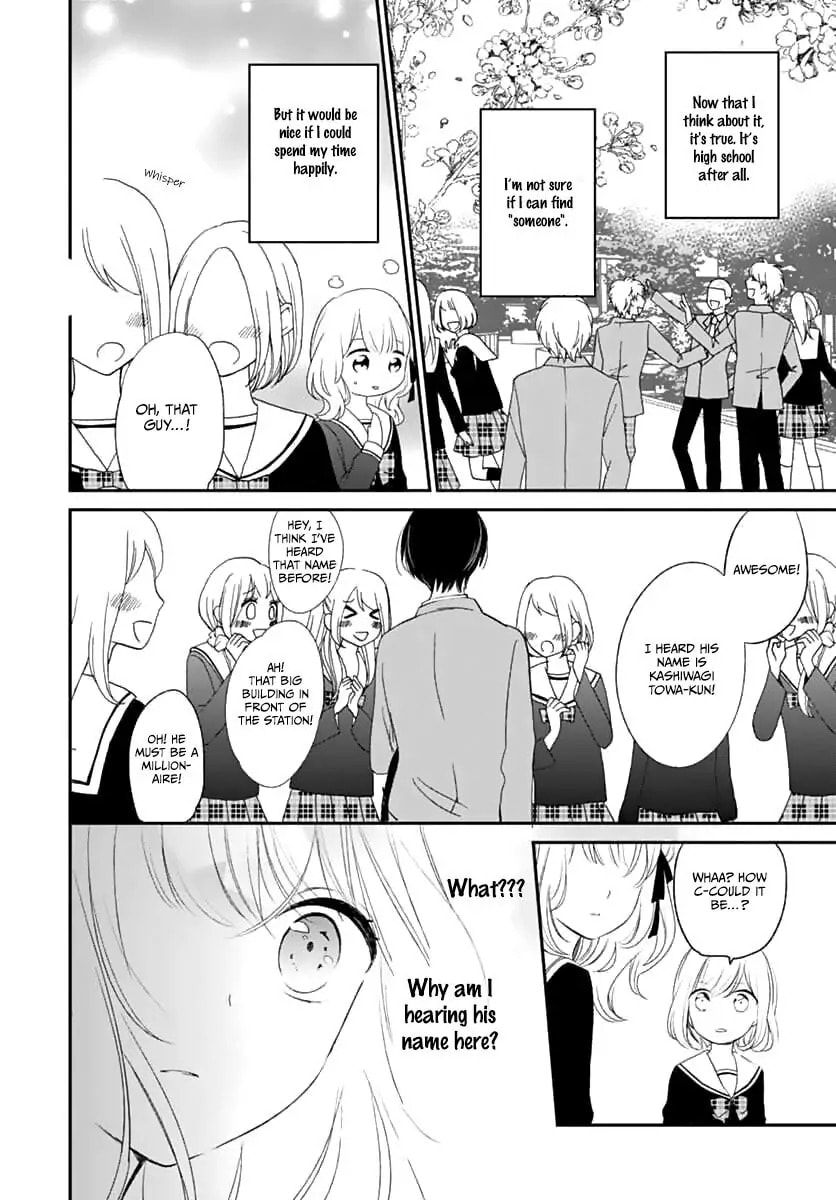 Maybe I don't love you