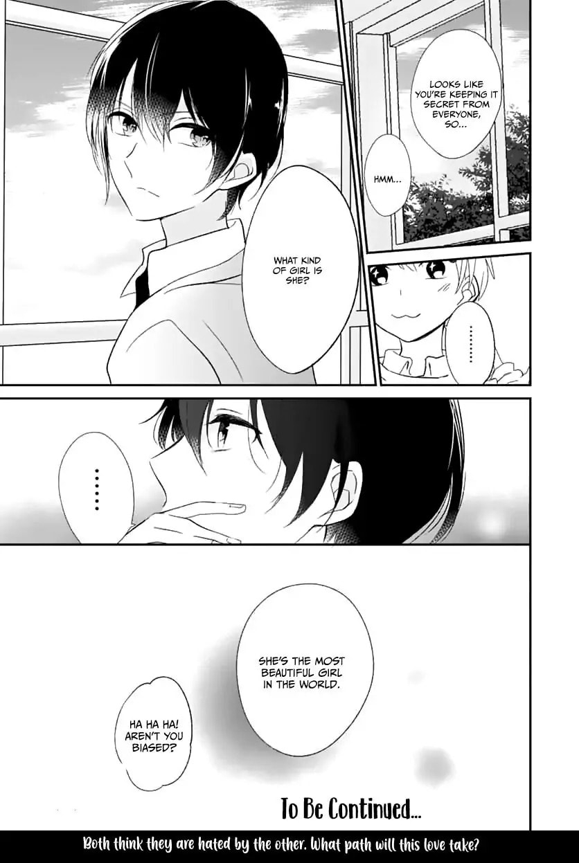 Maybe I don't love you