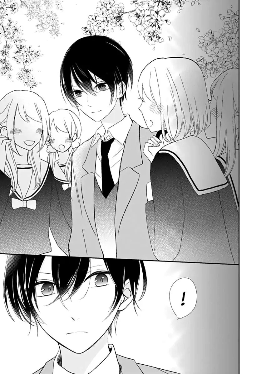 Maybe I don't love you