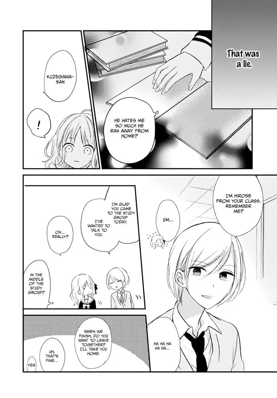 Maybe I don't love you