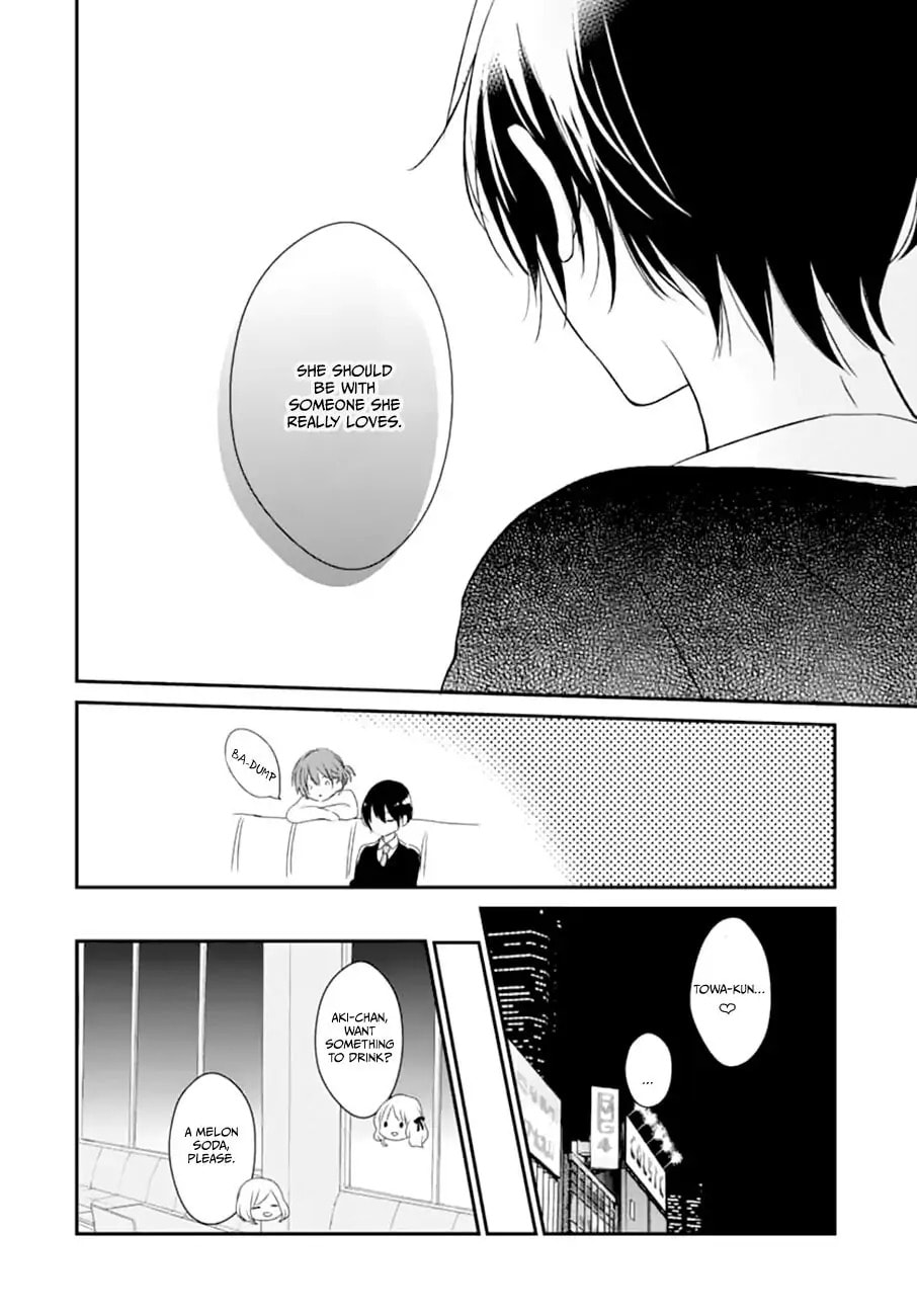 Maybe I don't love you