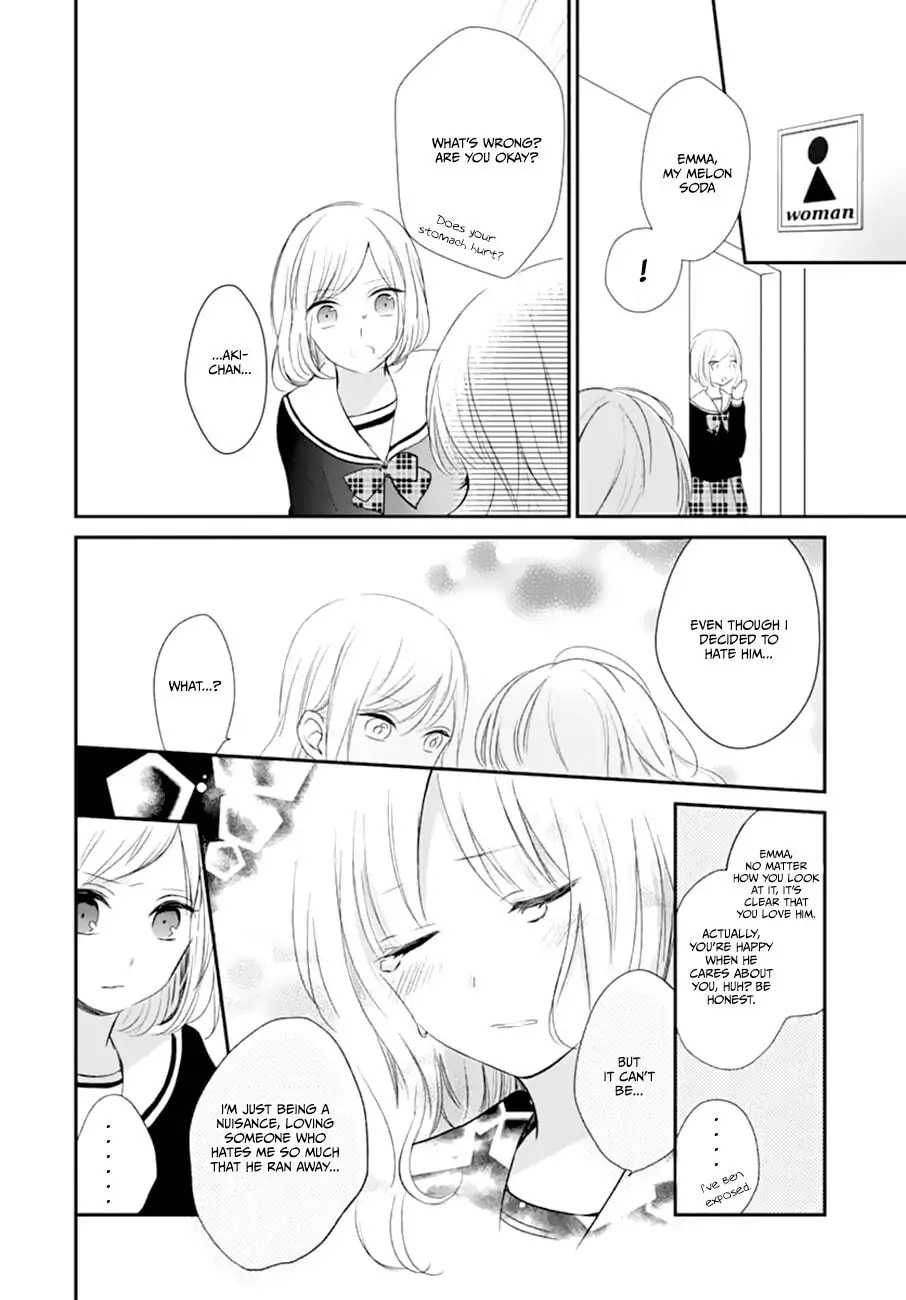 Maybe I don't love you