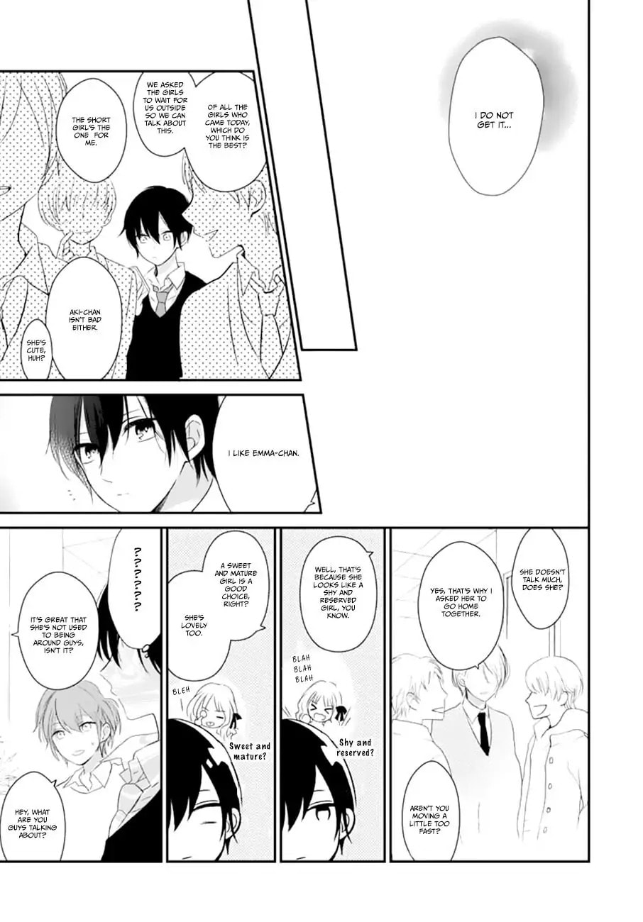 Maybe I don't love you