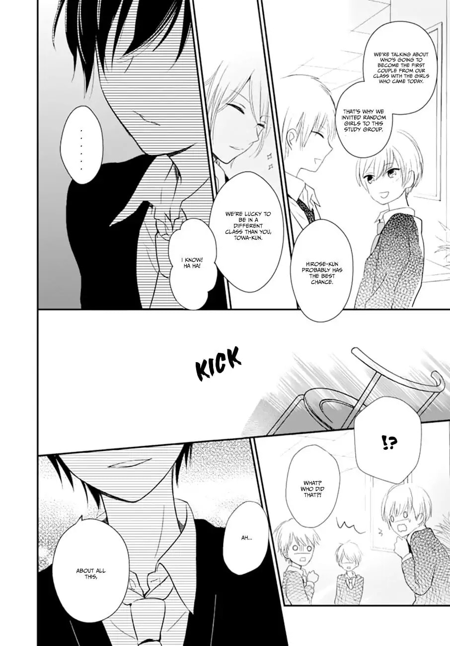 Maybe I don't love you