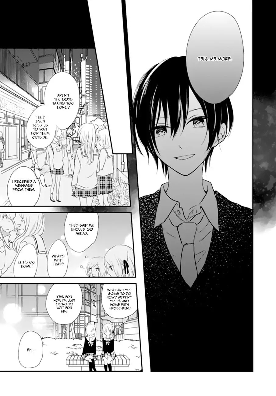 Maybe I don't love you