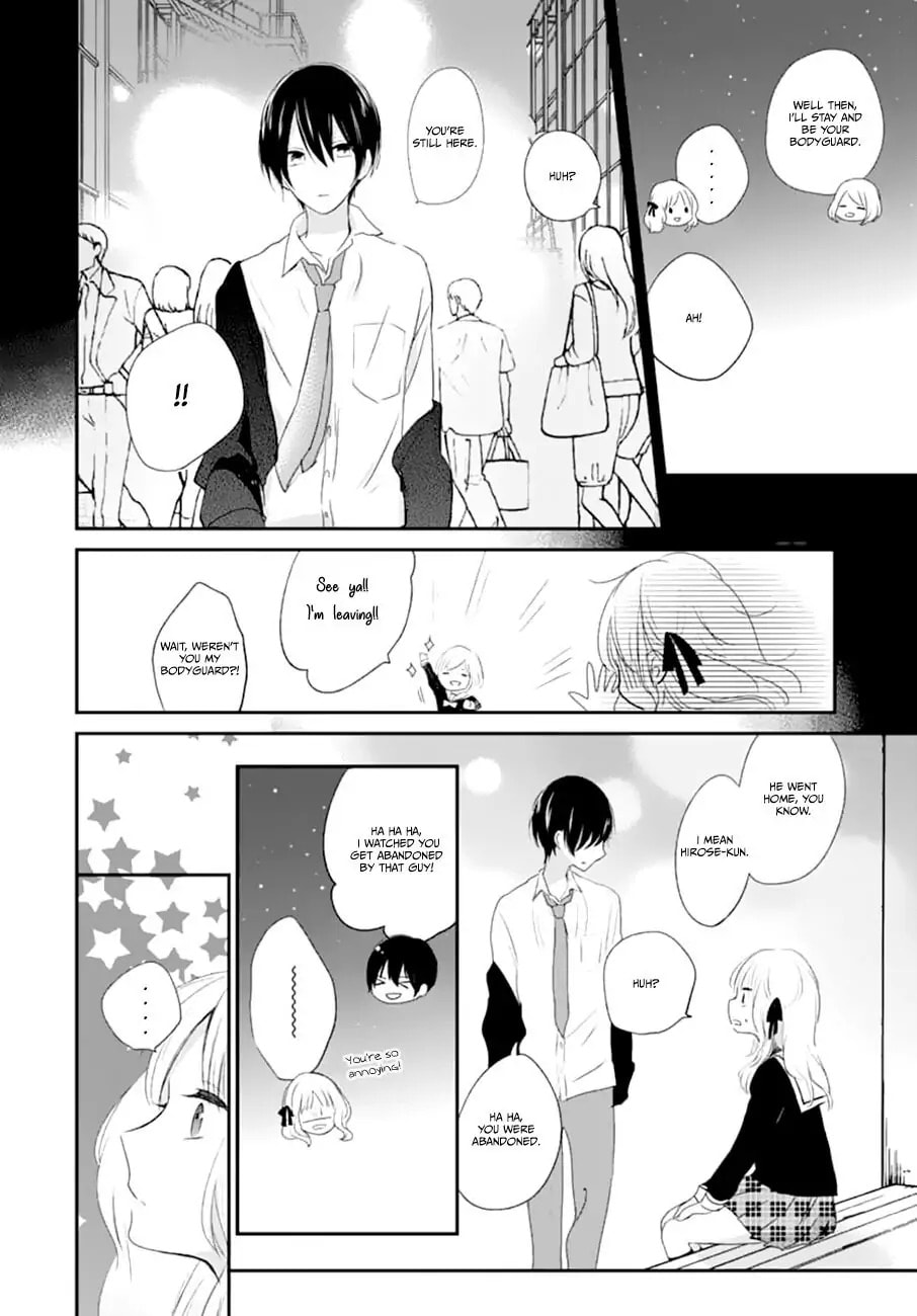 Maybe I don't love you