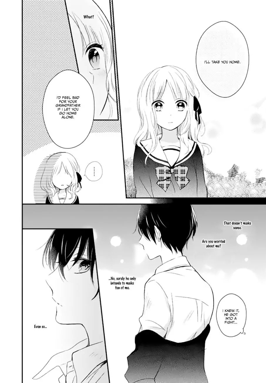 Maybe I don't love you