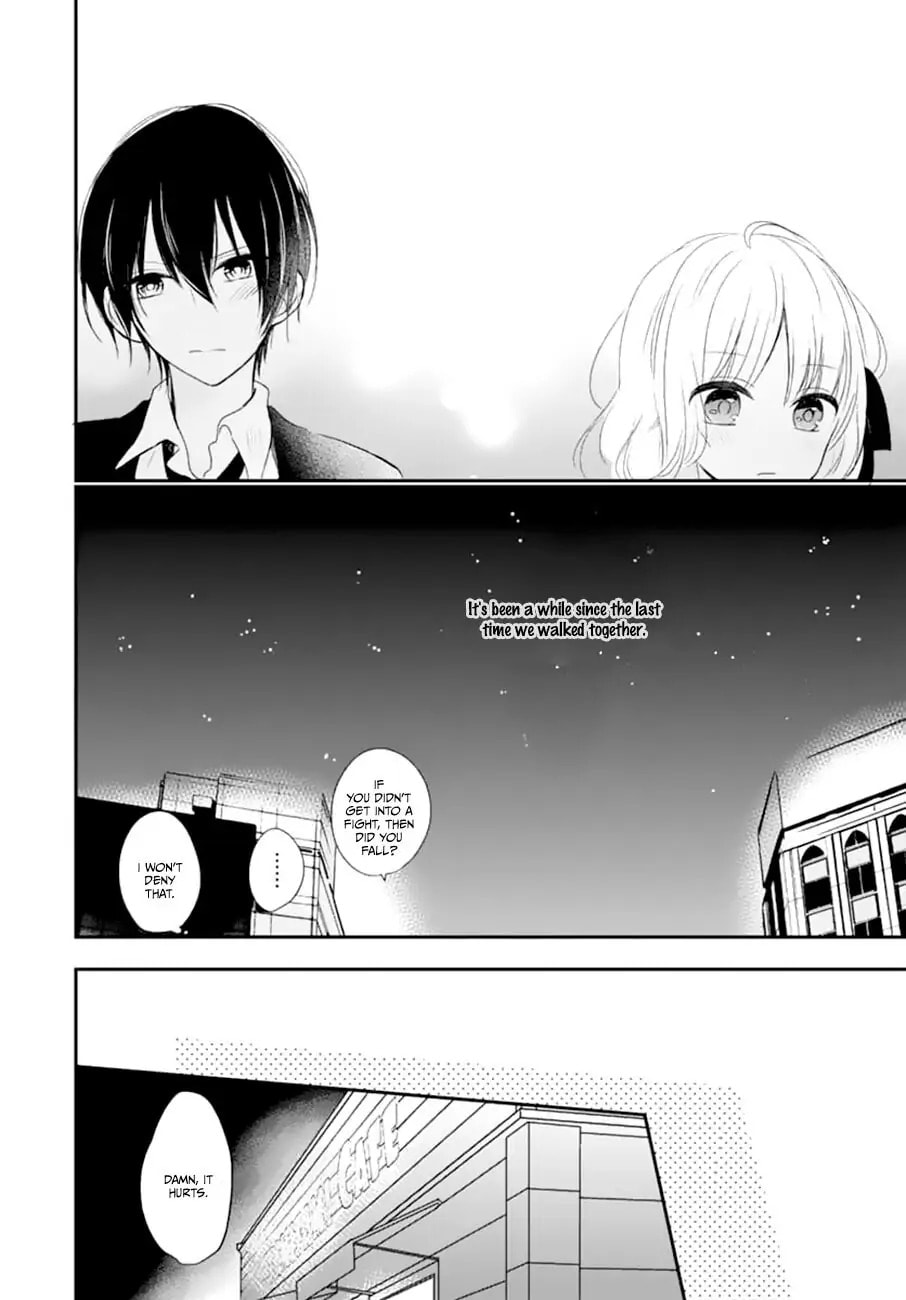 Maybe I don't love you